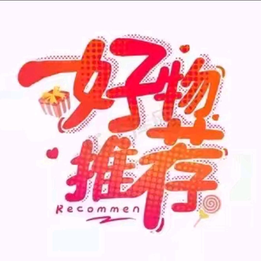 玲珑精选