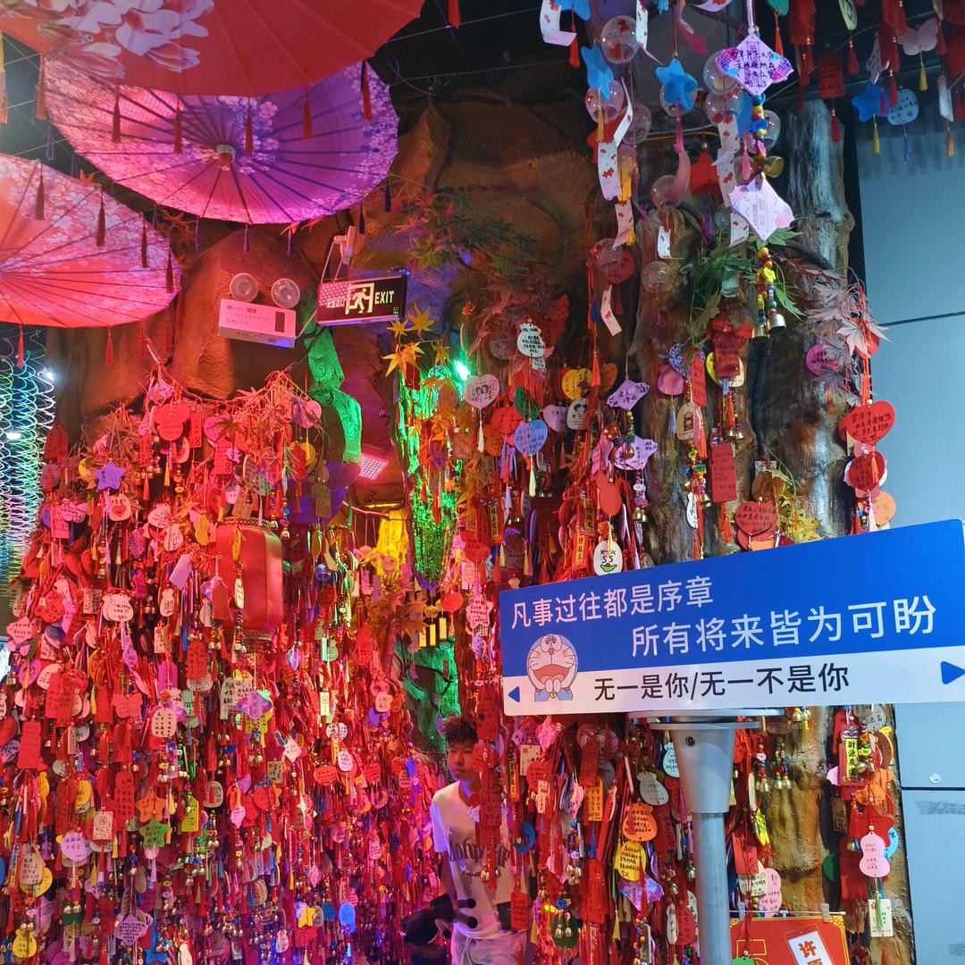 心冰封