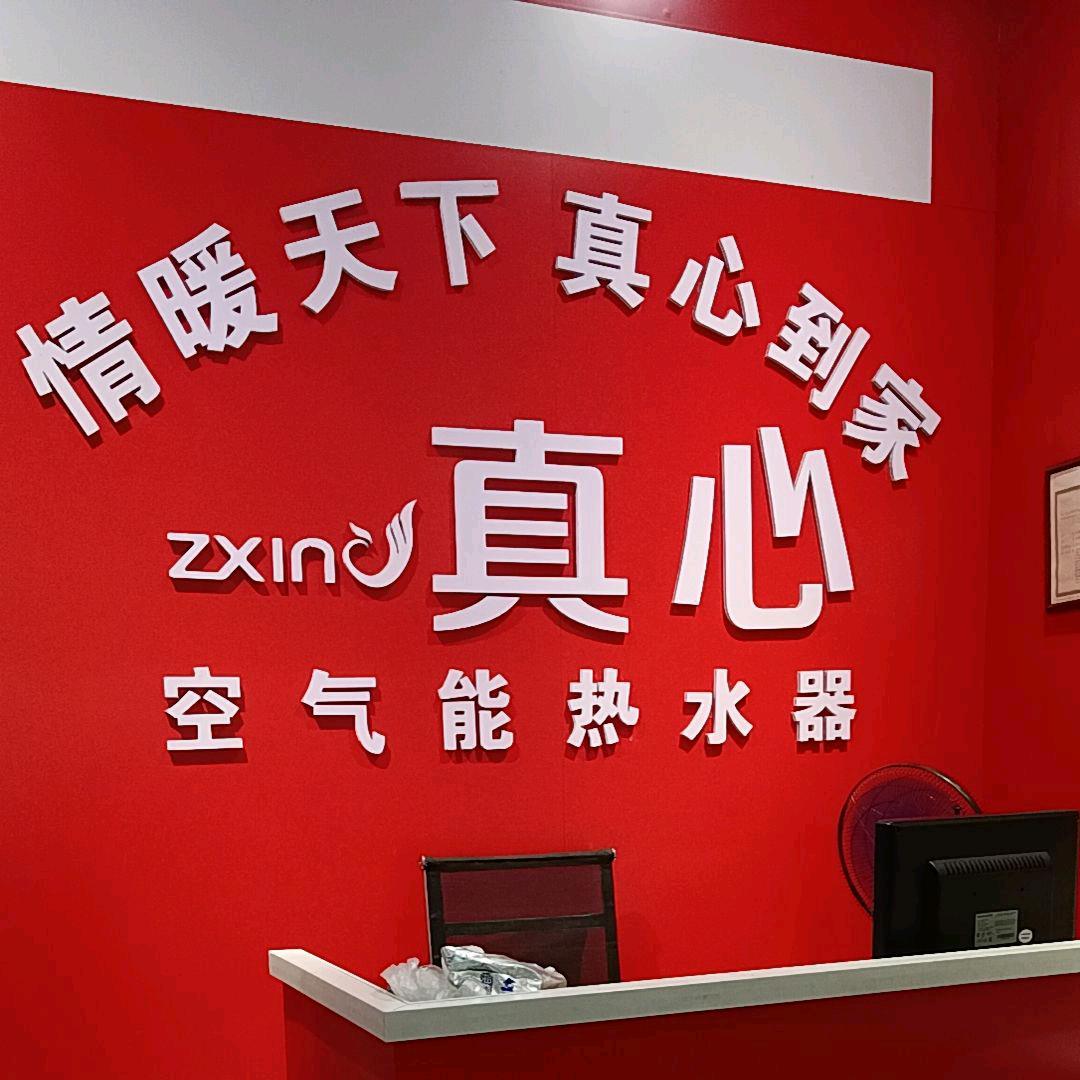 思钱想厚