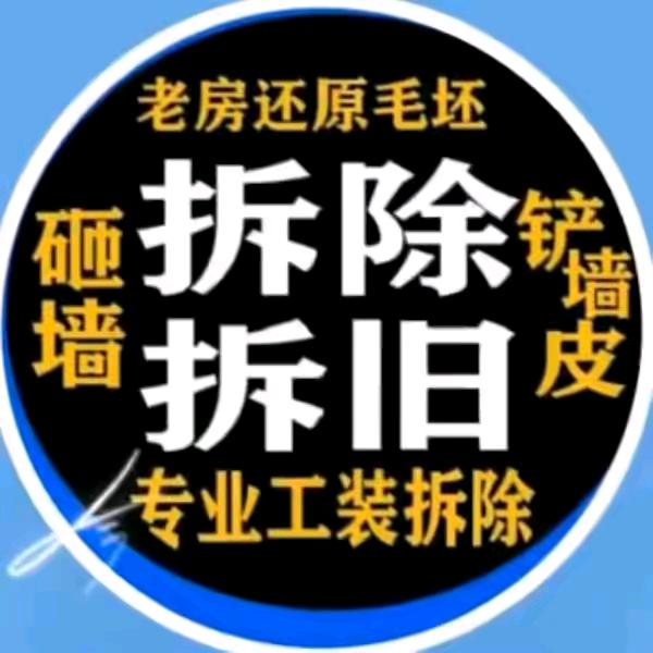 涛涛拆除  混凝土切割，墙体切割