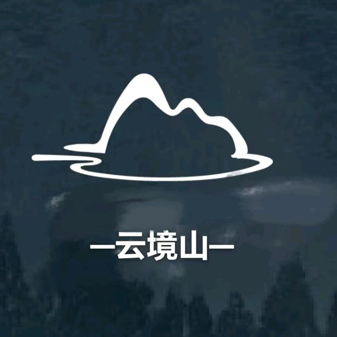 云镜山足疗养生会所