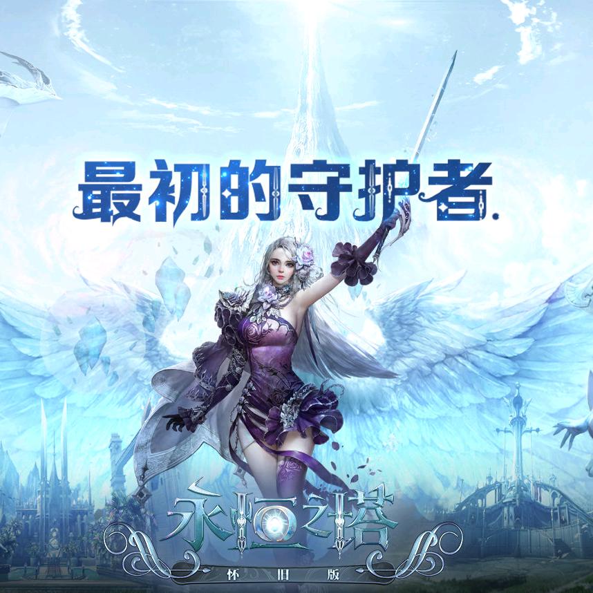 精彩因你我同行