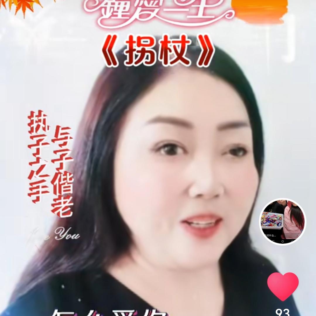 四个孙子奶奶