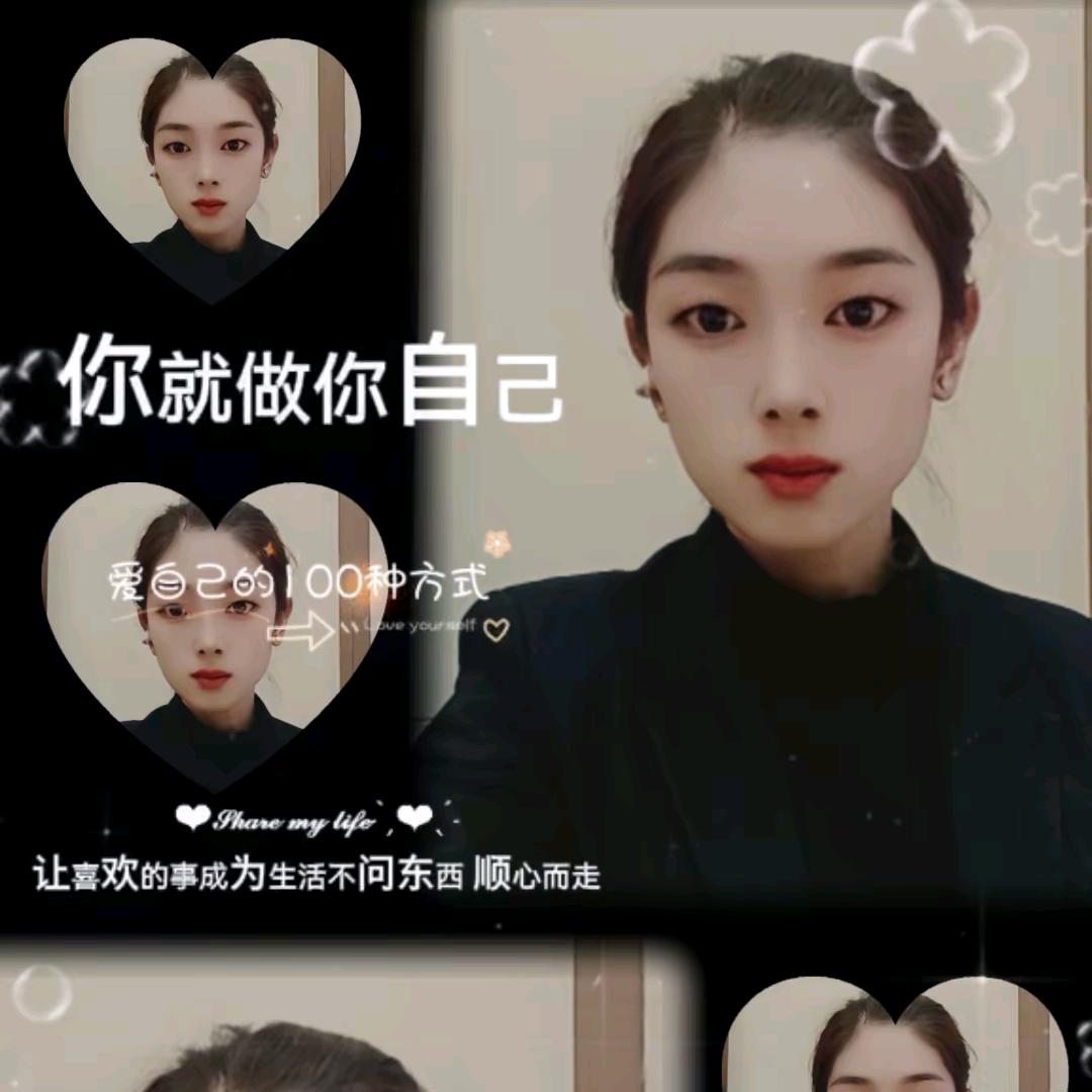 慧姗