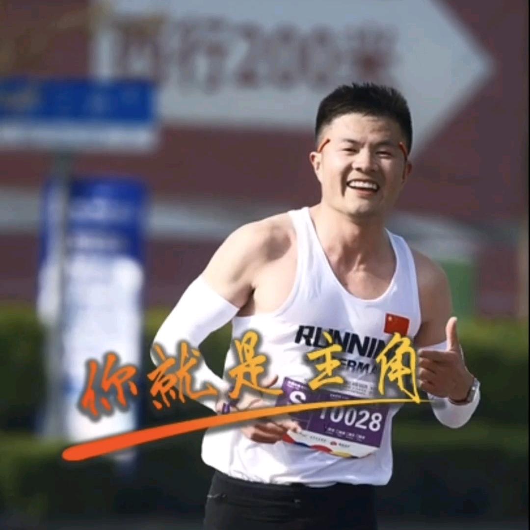 花大邵