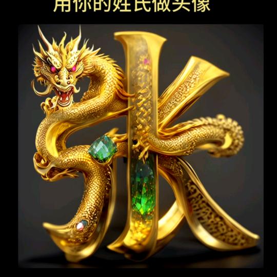 河南【林哥】在新疆