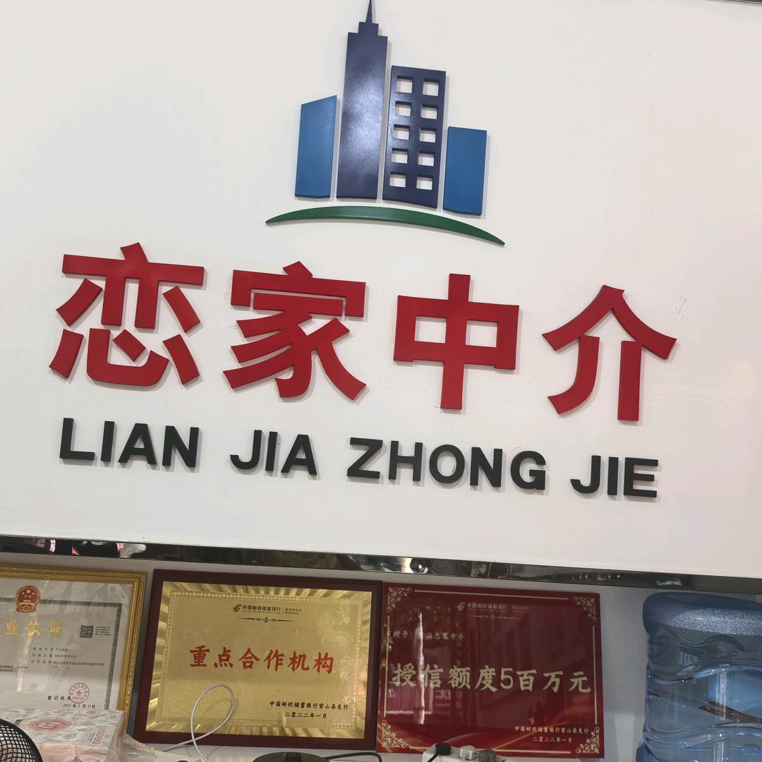 营山县杨代英信息咨询服务部