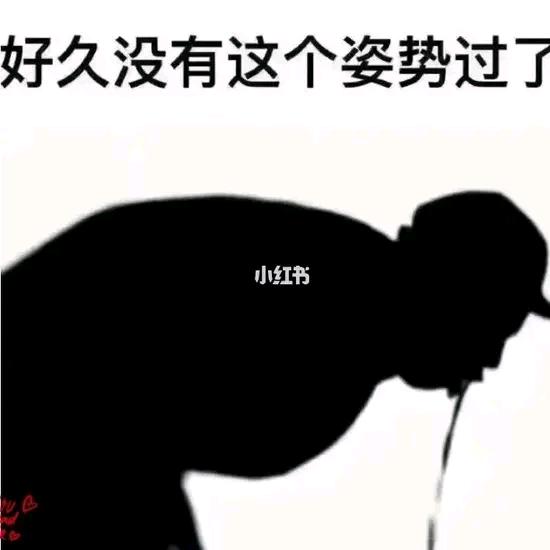 没有后悔