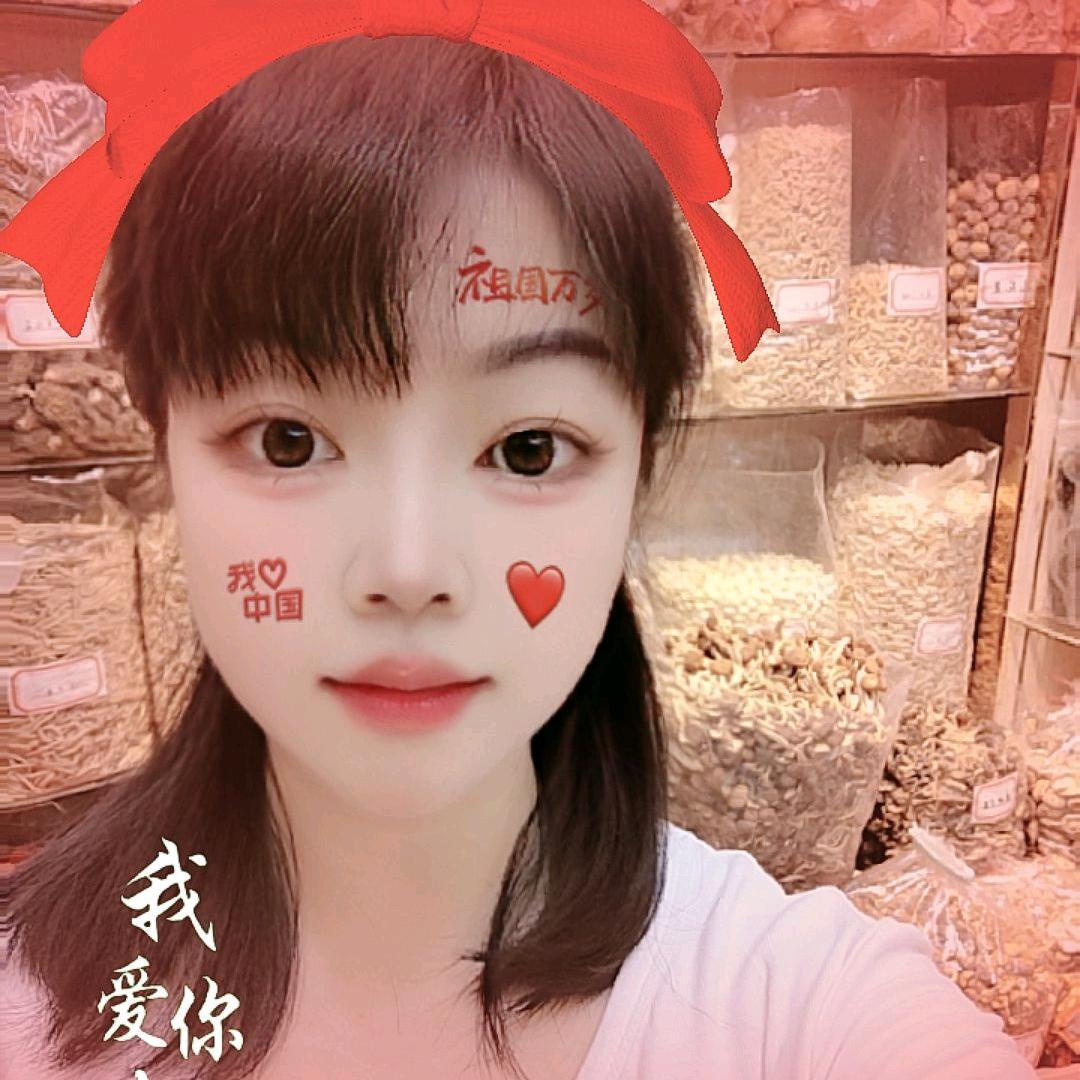 何花