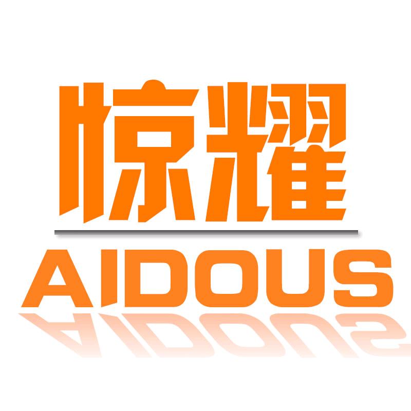 Aid惊耀照明灯饰