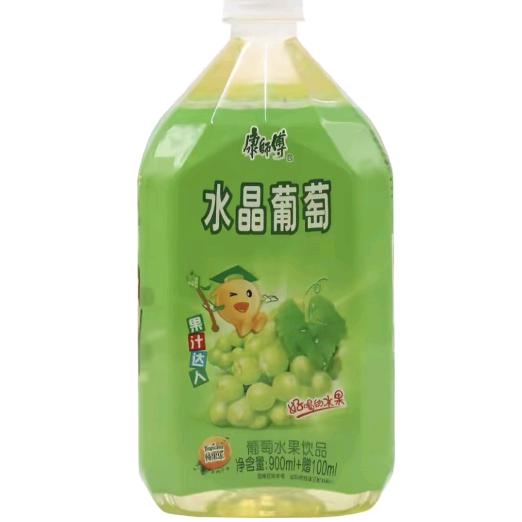 水晶葡萄
