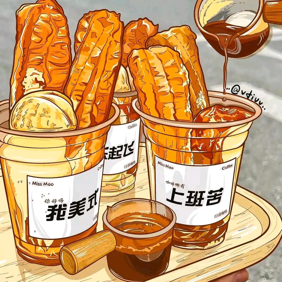 小条子
