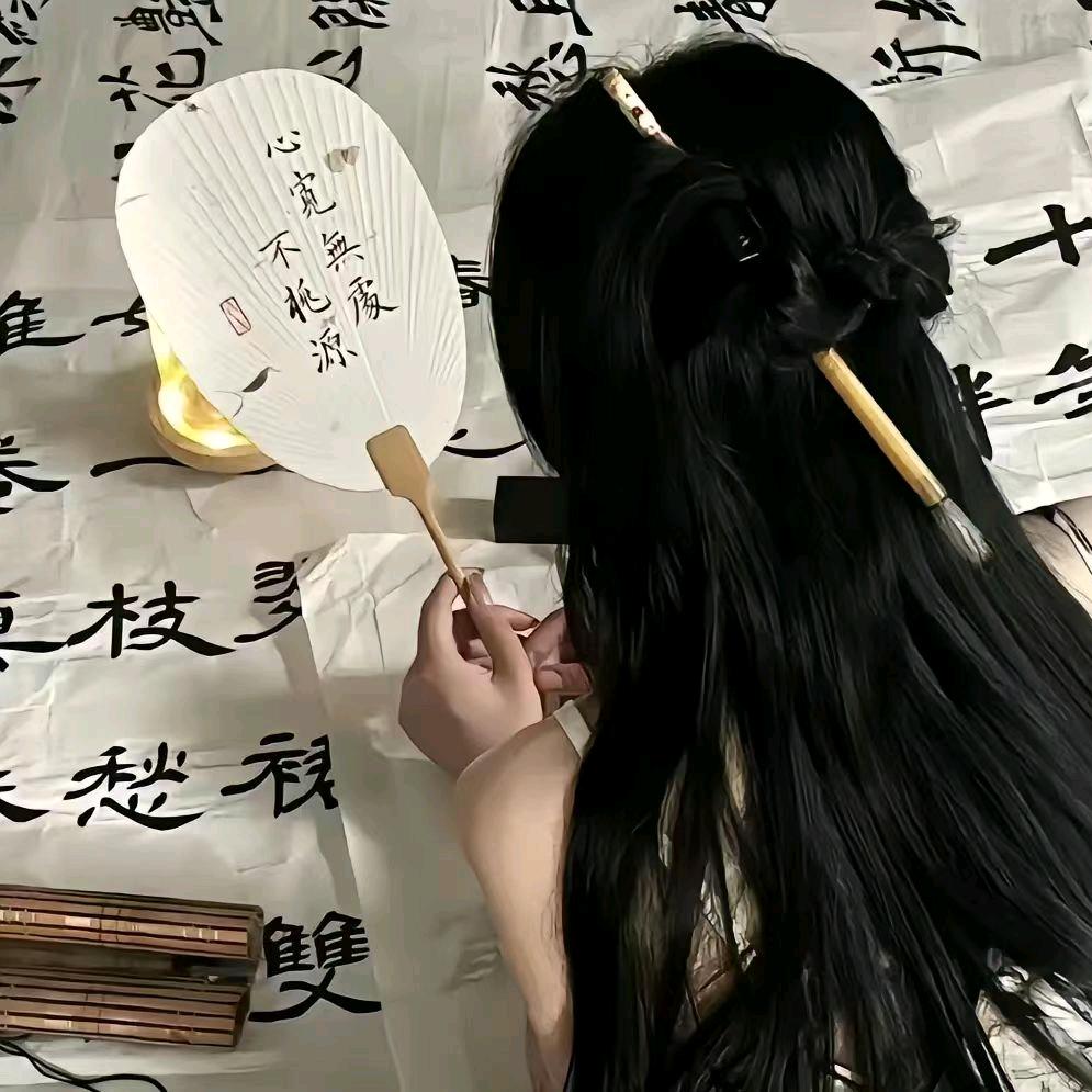 思涵超努力