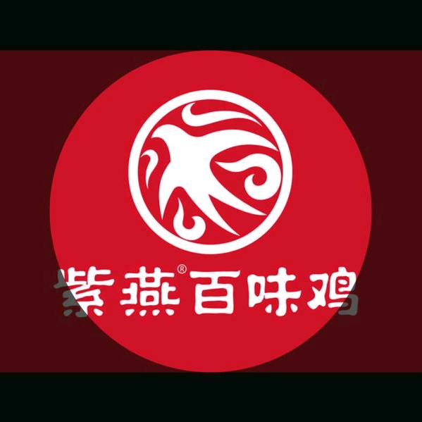 紫燕百味鸡棠香北街荣昌