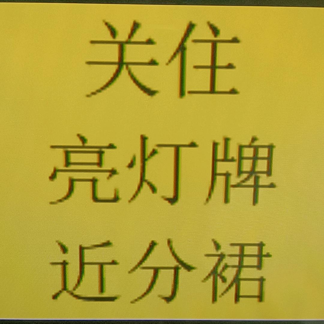 长夜