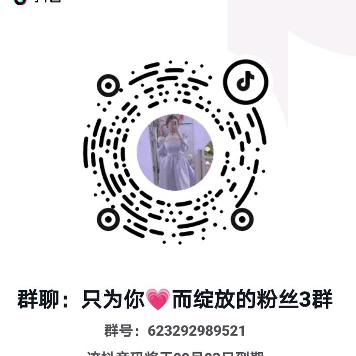 只为你💗而绽放