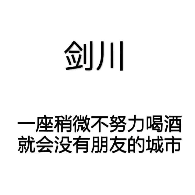 海来啊福（发哥）