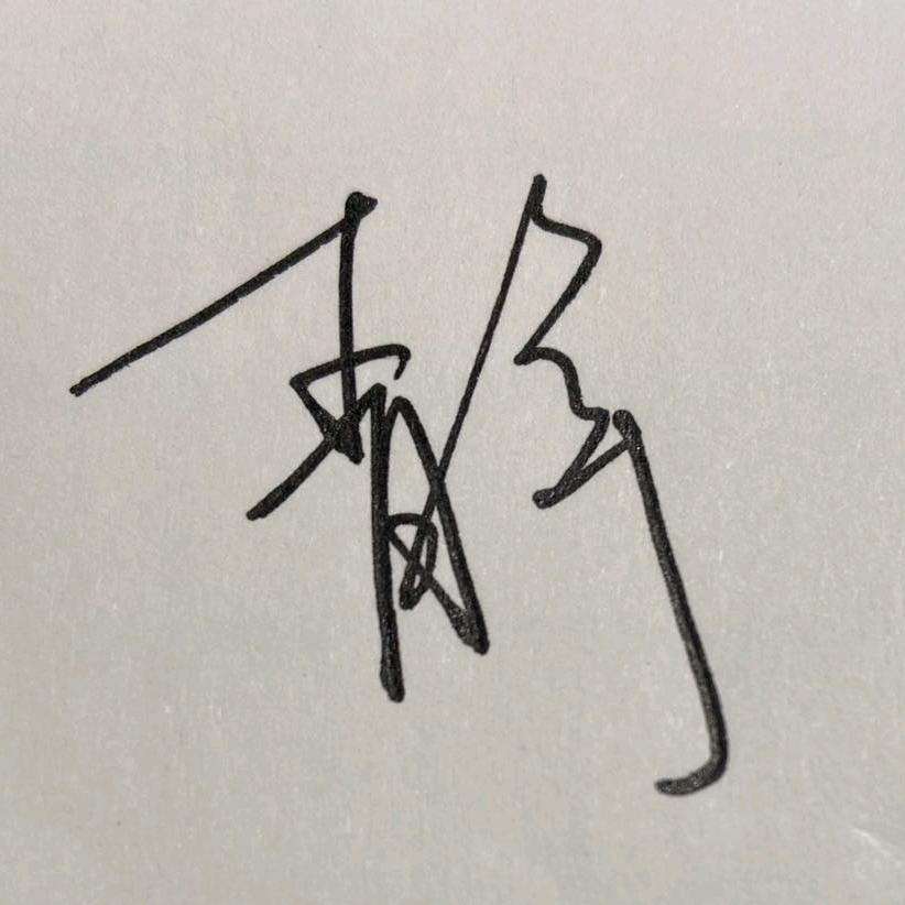 BCL