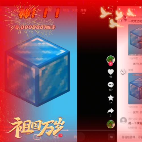 知足常所