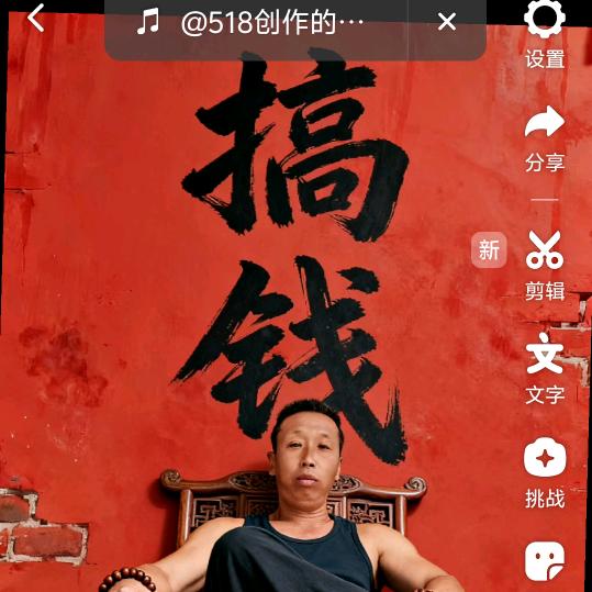 七零