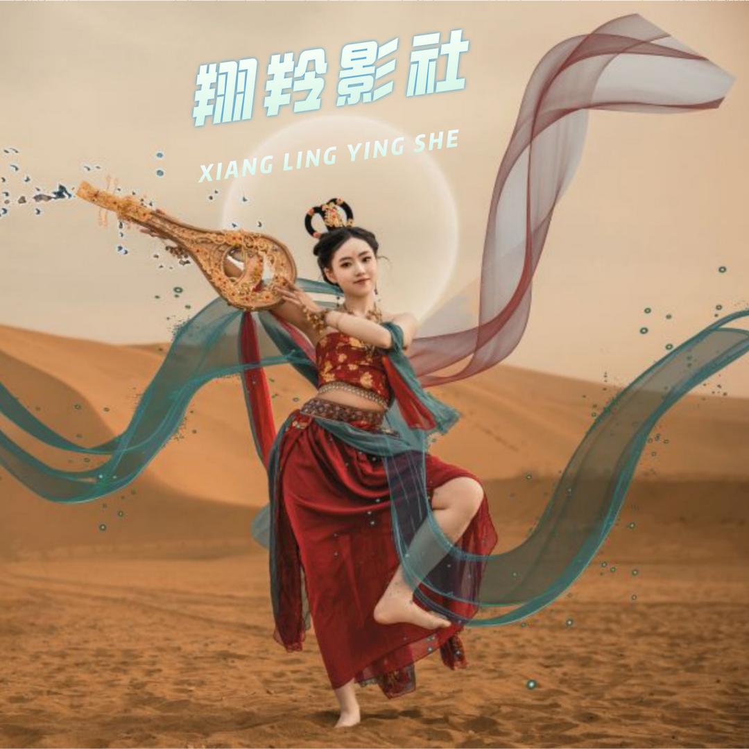 翔羚影社 敦煌旅拍