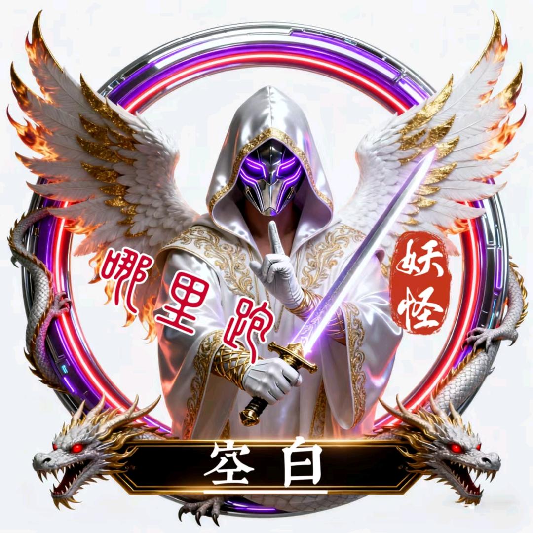 ͨ【御隐阁】✨【总领队】