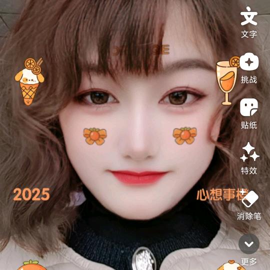 是青青啊