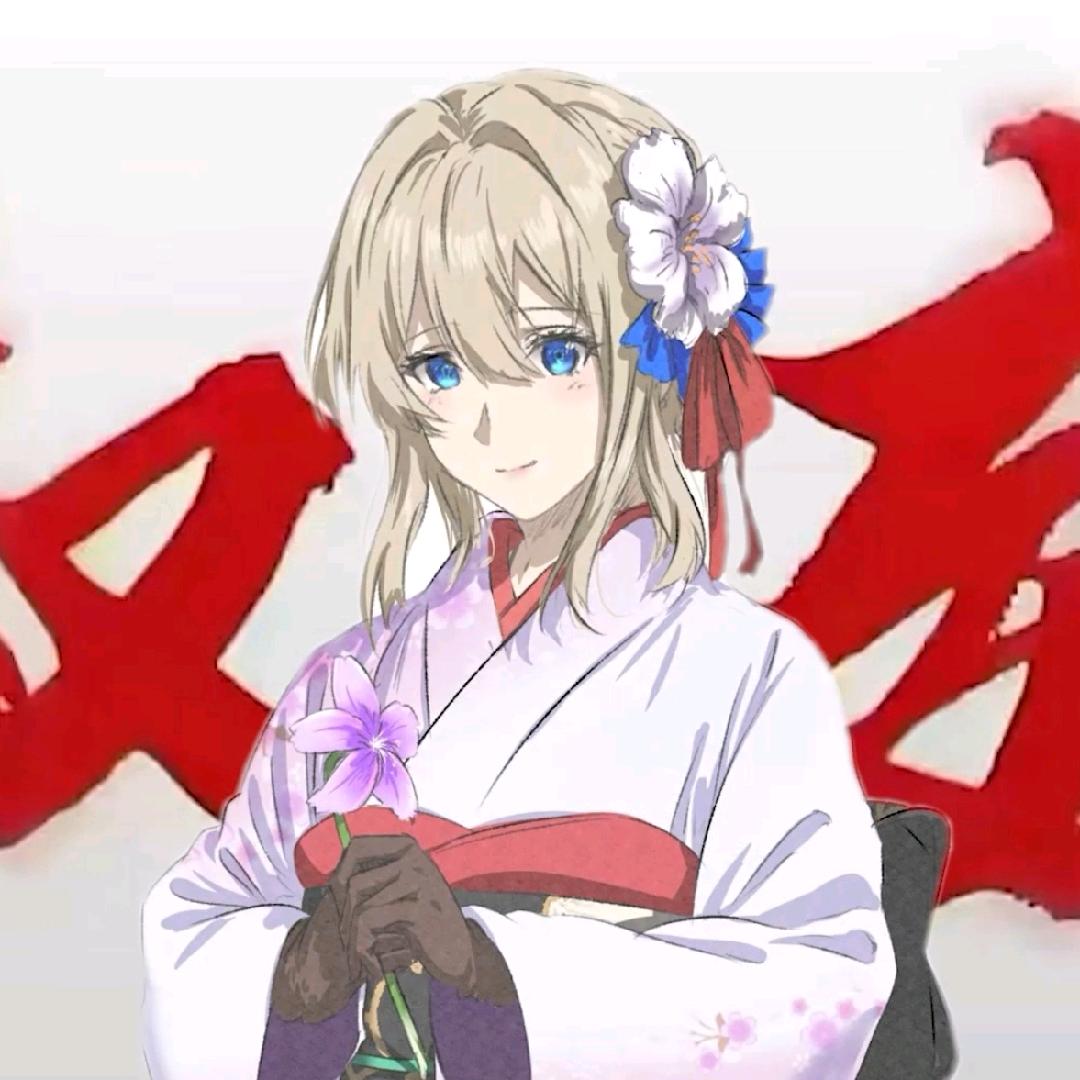 薇尔莉特