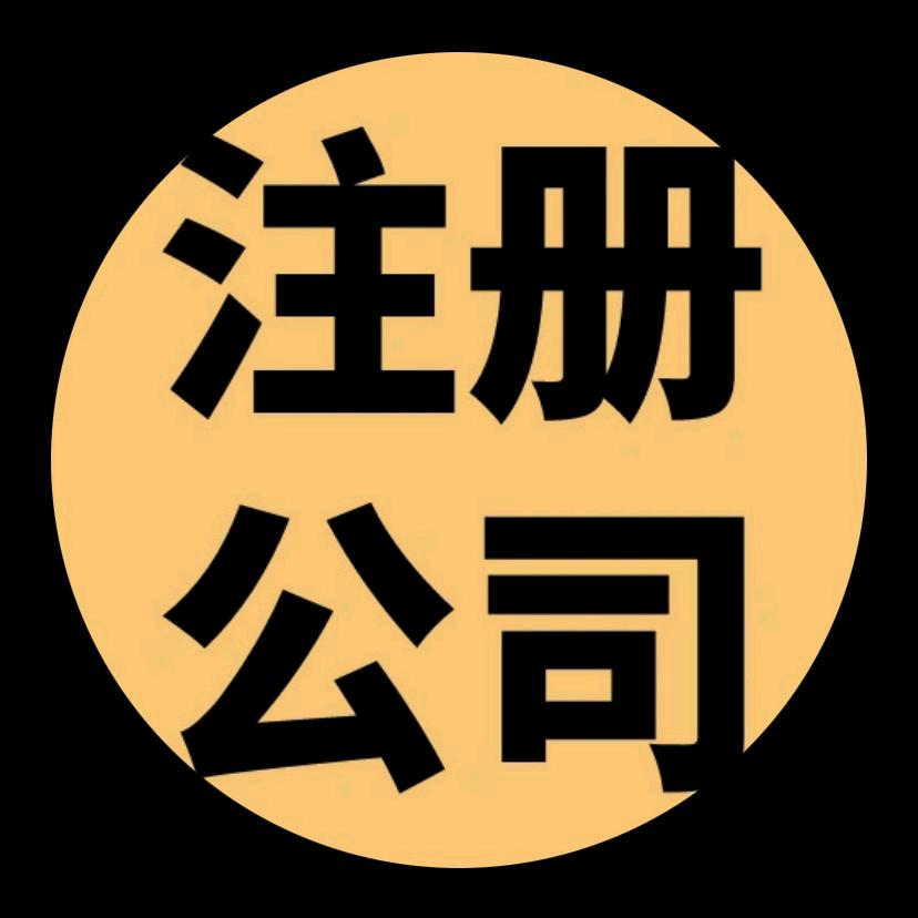 一百分企业服务