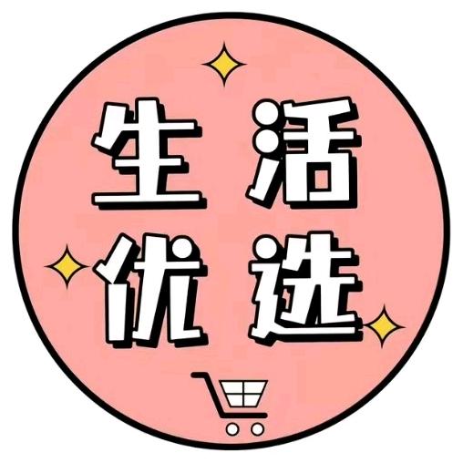 开心 好物