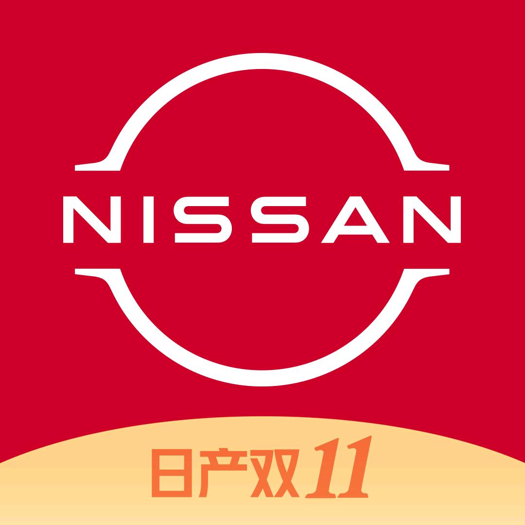 湘潭兰天九华日产