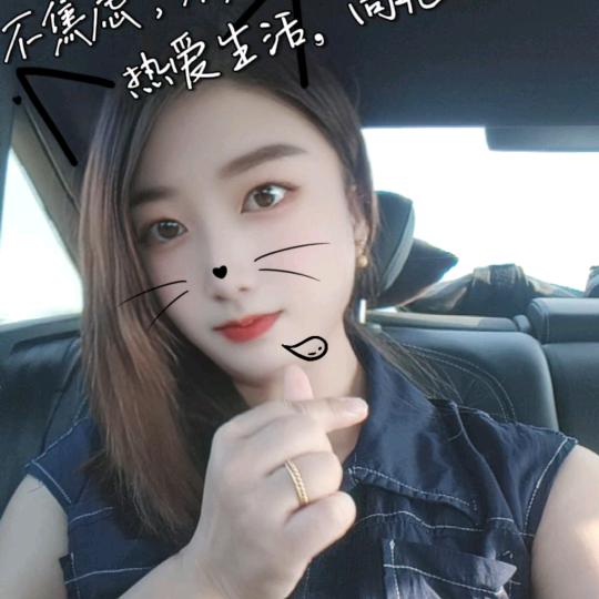 ༺娇戚满格༻