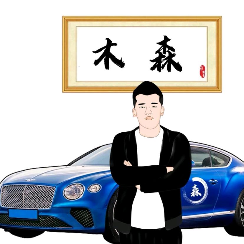 章秀凤鞋帽经营部