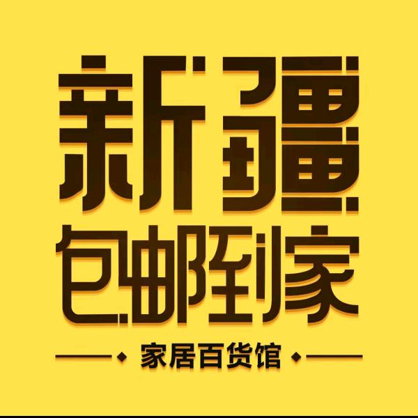 小苏百货店