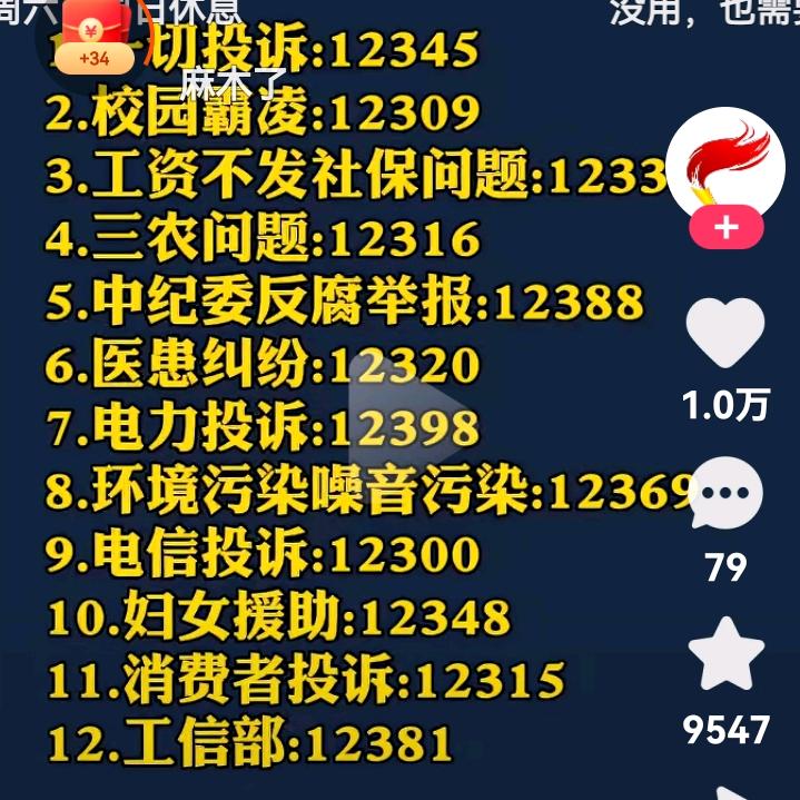 北漂的山东阿姨