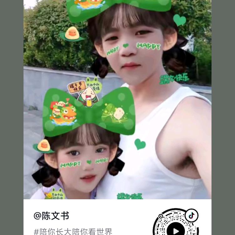 亿豪850