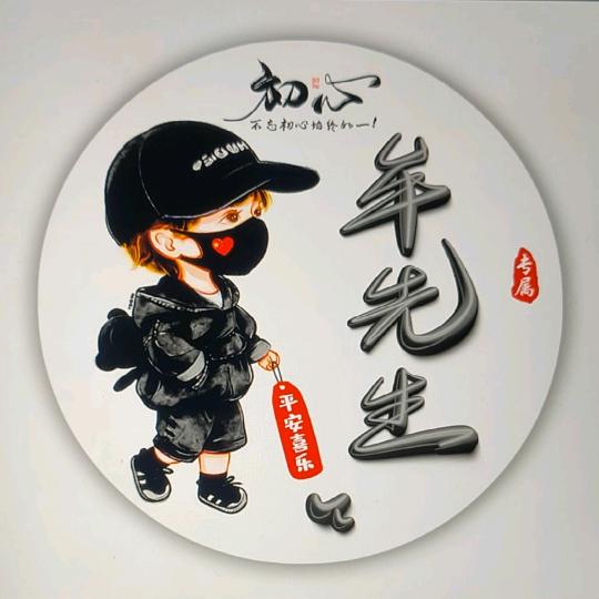 南江卖水果的小哥哥