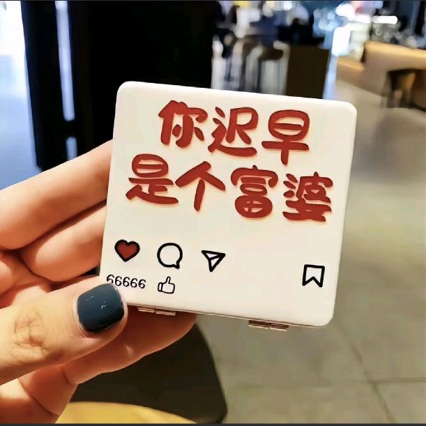 国家一级保护小废物