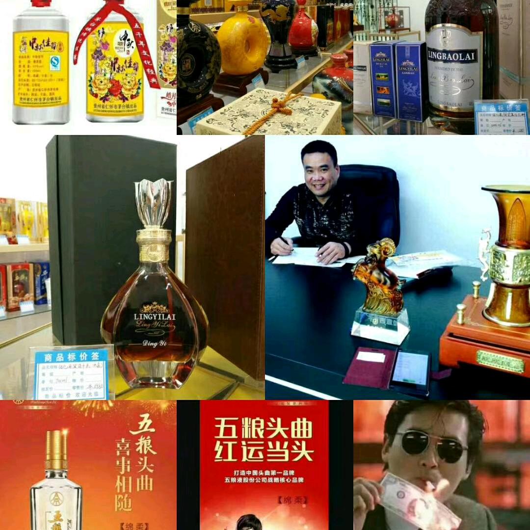 大当家
