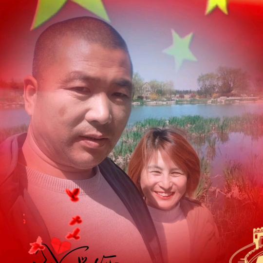 幸福二哥