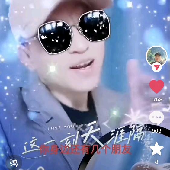 幸福一歌