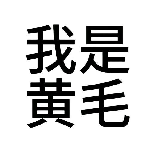 脸脸🍑