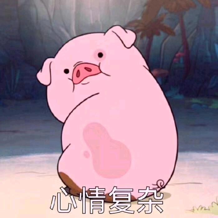 👿最熟悉的陌生人👿