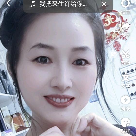 金妹《每天早6:50首播》