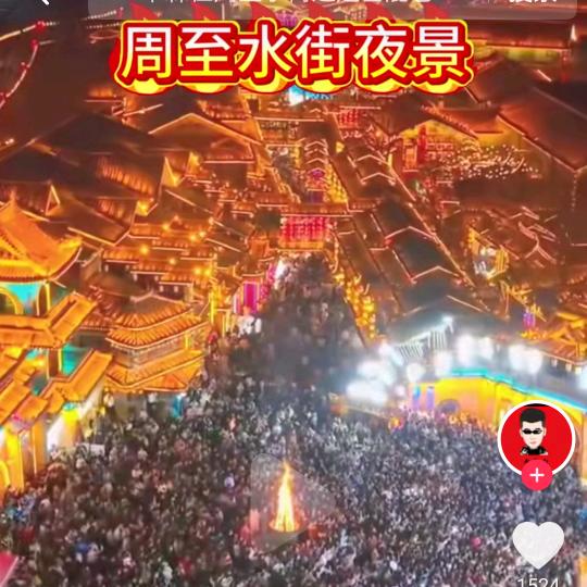 宸兴甄选