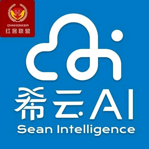 厦门希云人工智能科技