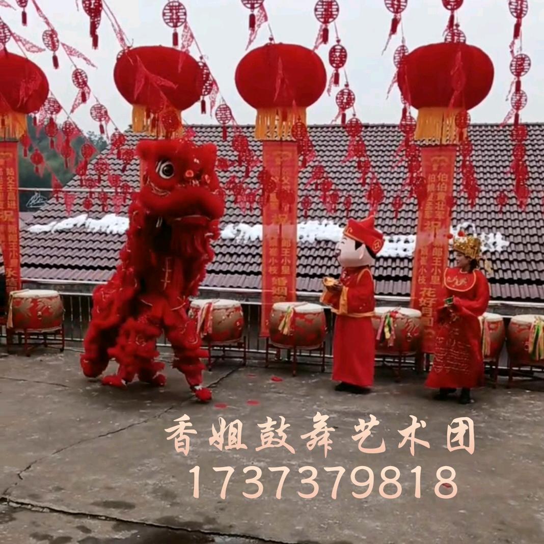 燕（香姐鼓舞艺术团）