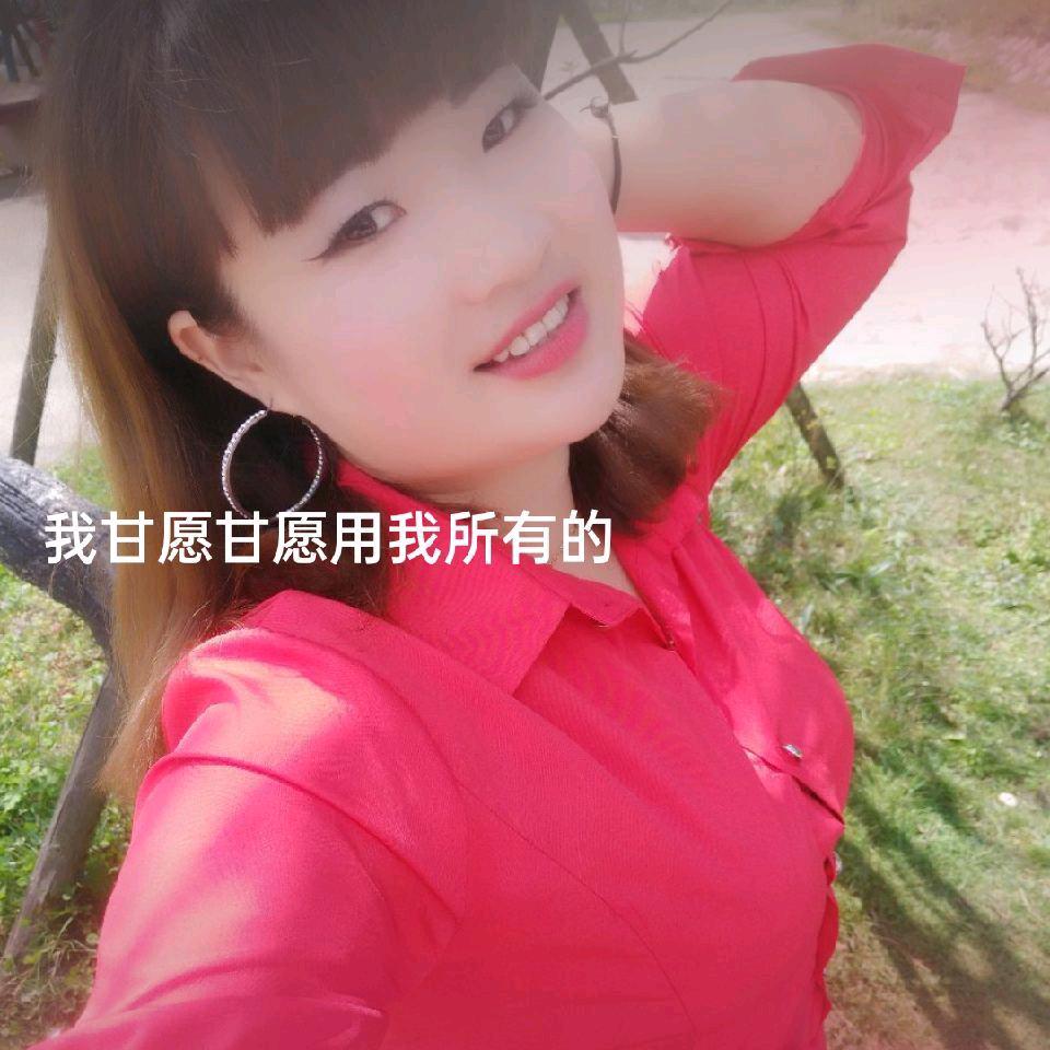 梦想成真