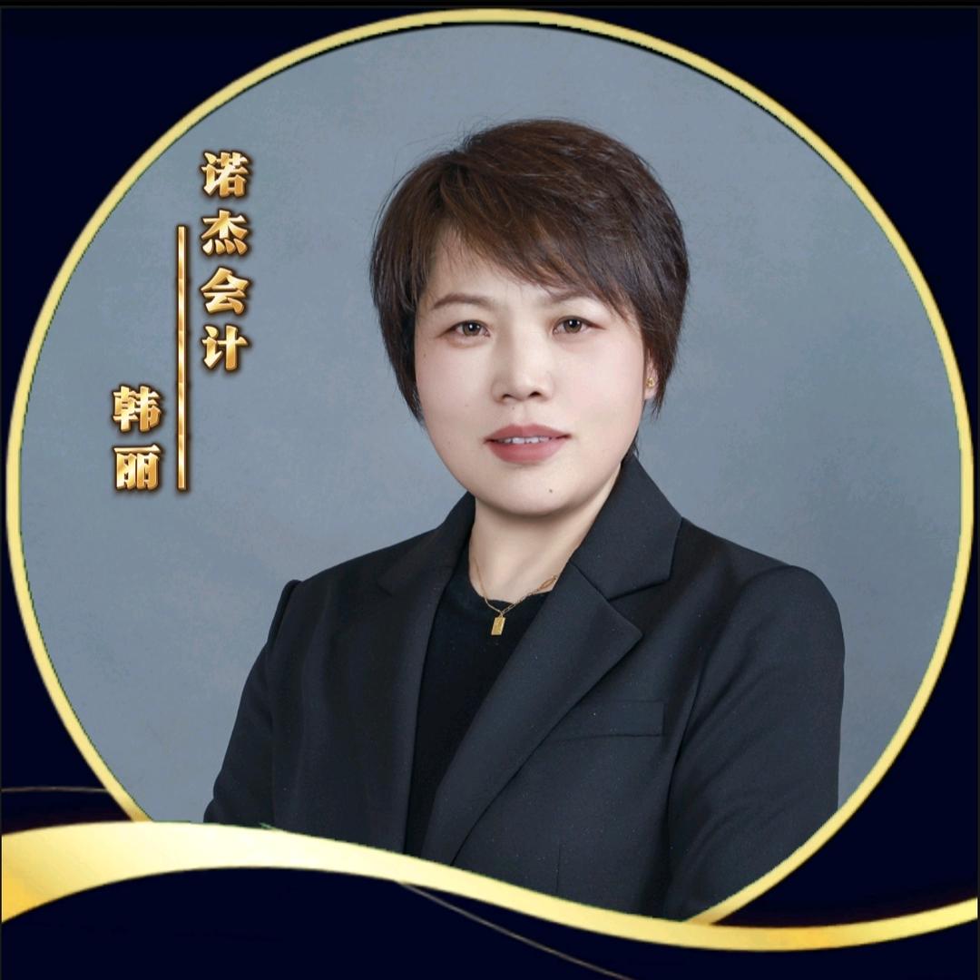 大姐聊电商合规