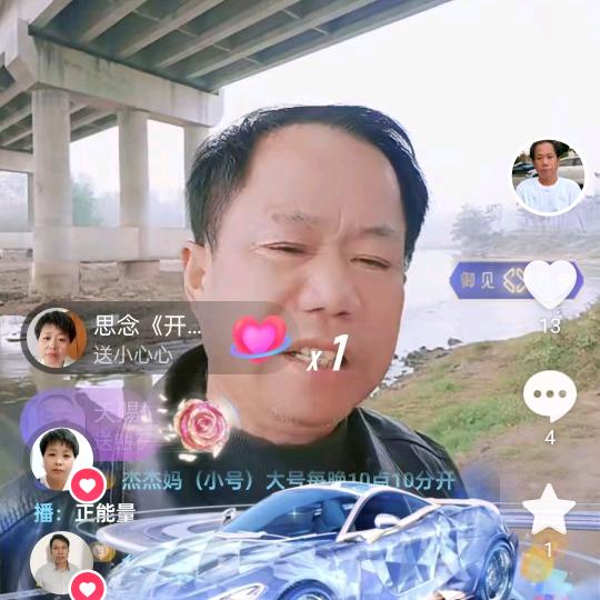 洪火火  早8:28